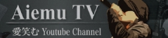 aiemutv_S.jpg